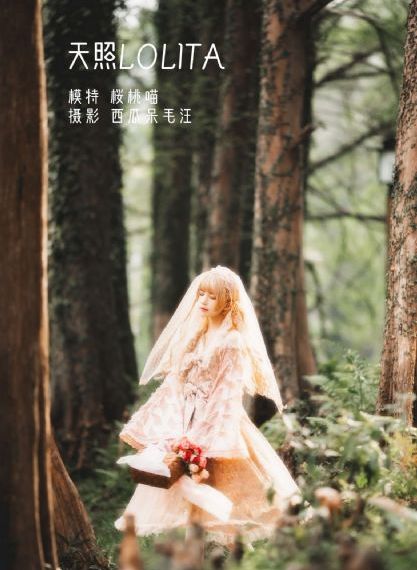亚洲欧美另类清纯丝袜_电视剧高清在线观看